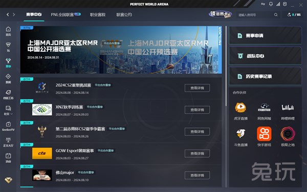 图片报 图片报