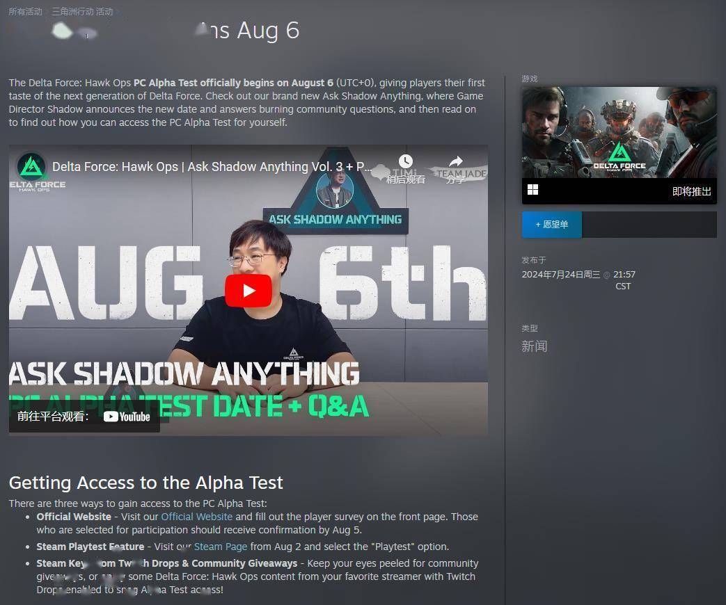 曼联锋线补 曼联锋线补