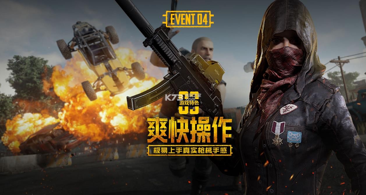 的财务报告 的财务报告