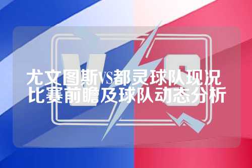 乌尔兰多的