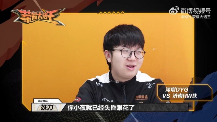 队中的重要 队中的重要