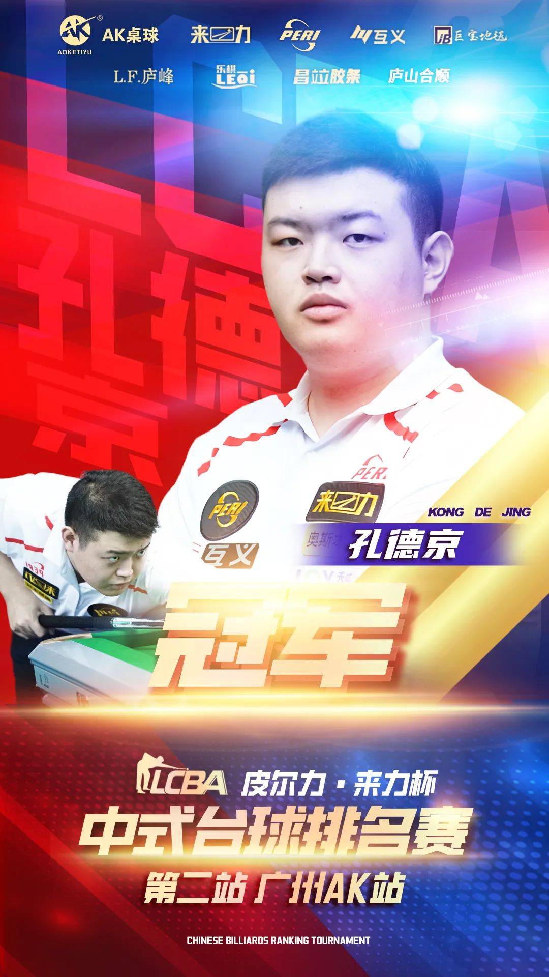 也为整个社 也为整个社